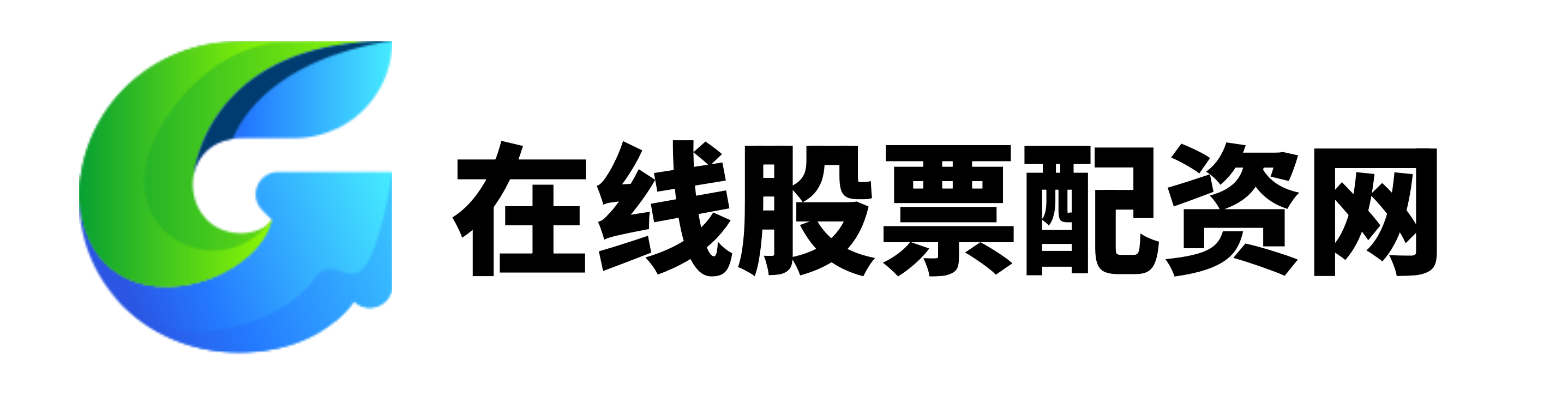 元富证券